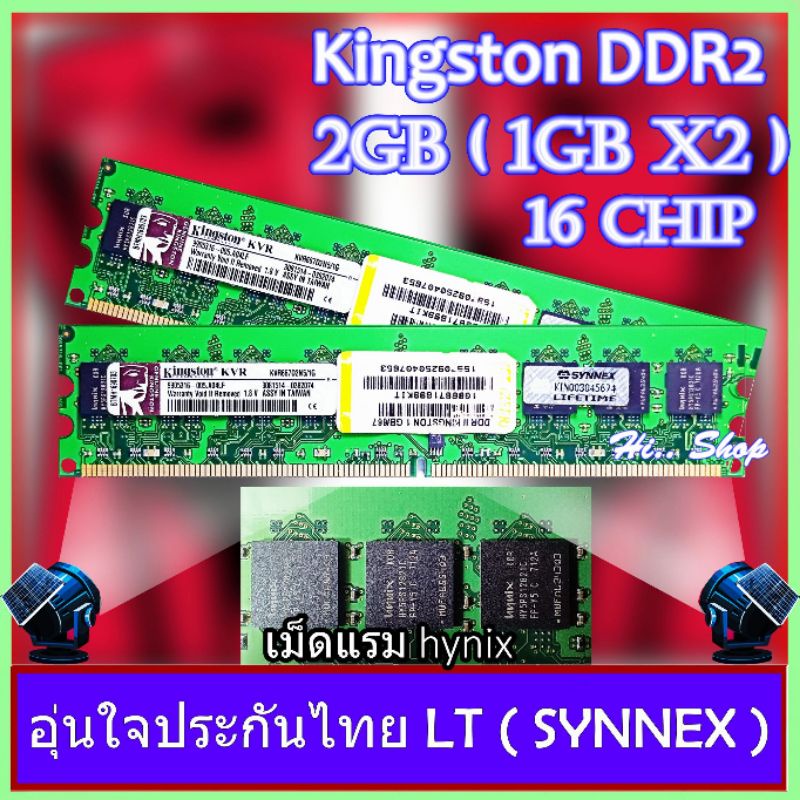 Ram Kingston Gb Gb X Ddr Bus Chip Lt Synnex Shopee Thailand