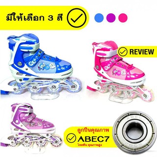 &lt;โปรแรงๆ&gt;รองเท้าสเก็ตเด็กผู้หญิง โรลเลอร์เบลด ราคาถูก คุณภาพดี รับประกันคุณภาพ