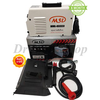 ตู้เชื่อม 400A MSL รุ่น MMA-400ECO #0346