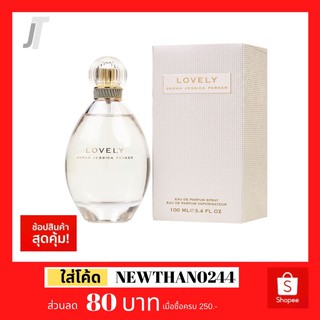 ✅แบ่งขาย ขวดฝ่ล็อก✅ Sarah jessica larker Lovely EDP รีวิว กลิ่นแป้งหรู น้ำหอมแบรนด์เนม น้ำหอมผู้หญิง น้ำหอมแบรนด์แท้