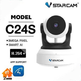 กล้องวงจรปิด กล้องIP Vstarcam รุ่น C24S 3MP รับประกัน 1 ปี