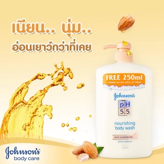 Johnson จอห์นสัน บอดี้แคร์ อัลมอนด์ ครีมอาบน้ำ พีเอช5.5 วอช 1000 มล. Johnson Body Care Body Wash pH5.5 1000ml.