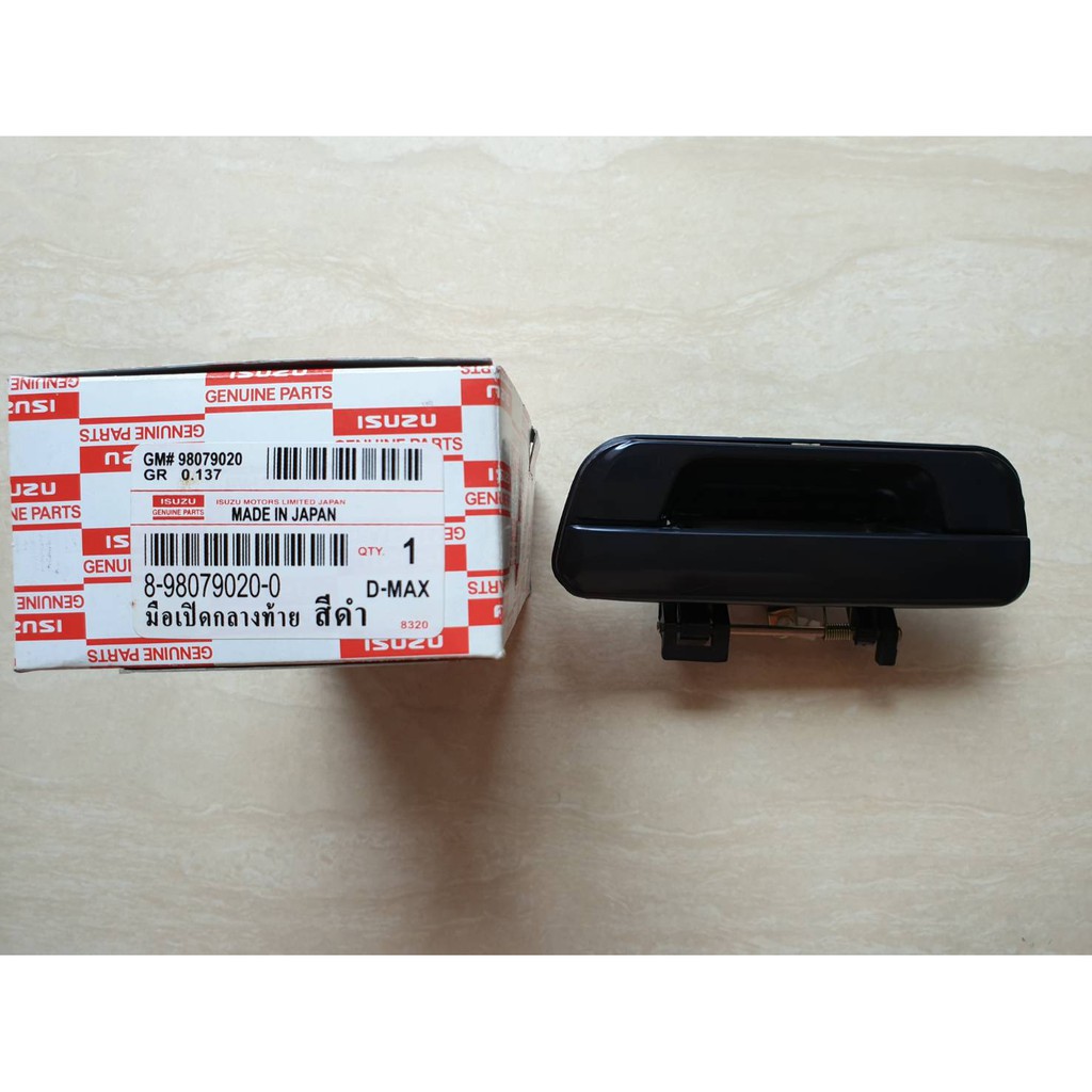 มือเปิดอันกลาง ISUZU D-MAX ปี2003,2010 สีดำ ไต้หวัน ราคาอันละ 170 บาท