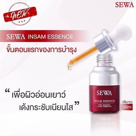 Sewa Insam Essence 30ml ขวดเล็ก เซวา อินซัม เอสเซนส์ น้ำโสมเซวา บำรุงผิวชุ่มชื้น ลดเลือนริ้วรอย 1ขวด