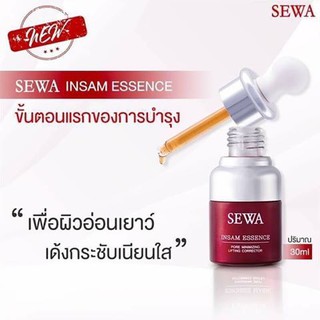 Sewa Insam Essence (30 ml.) ขวดเล็ก เซวา อินซัม เอสเซนส์ น้ำโสมเซวา บำรุงผิวชุ่มชื้น ลดเลือนริ้วรอย (1 ขวด)