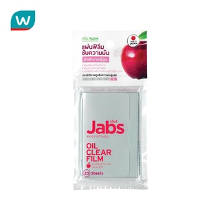 Jabs แจ๊บส์ ออยล์ เคลียร์ ฟิล์ม แอปเปิ้ล 23 แผ่น