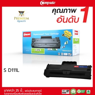 Compute Toner Cartridge ใช้สำหรับรุ่น Samsung D111L (D111) ใช้กับเครื่อง Samsung SL-M2070 รับประกันคุณภาพ