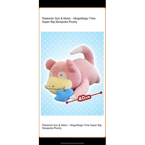 Sale ตุ๊กตาโปเกมอน