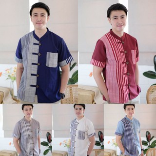 เสื้อพื้นเมืองผู้ชาย​ เสื้อผ้าฝ้ายผู้ชาย​ ผ้าไทยใส่ทำงานผู้ชาย