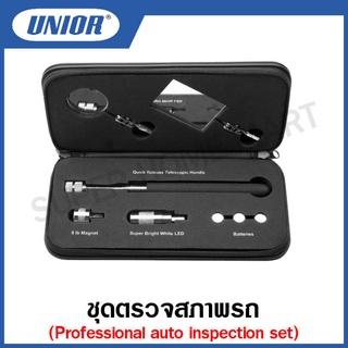 Unior ชุดตรวจสภาพรถ (Professional auto inspection set) รุ่น 2084