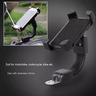 ที่จับโทรศัพท์มือถือ สำหรับติดกระจกมอเตอร์ไซค์ หน้าจอ 3.5 - 6.5 นิ้ว Motorcycle Phone Holder Mount Motorbike holder