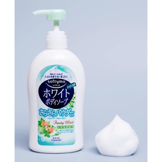 Softymo White Body Soap (Smoothing Powder) 600ML.กลิ่นเฮอร์เบิลซิตรัส หอมสดชื่น