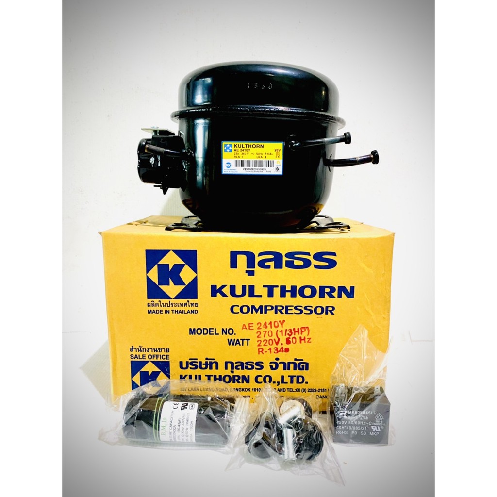 Kulthorn คอมเพรสเซอร์ตู้แช่ AE2410Y (1/3HP)