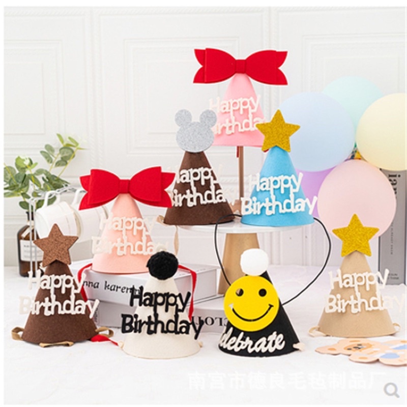 หมวก happy birthday 🎂 (พร้อมส่งจากไทย🇹🇭) ปาร์ตี้วันเกิดสุดน่ารัก💖