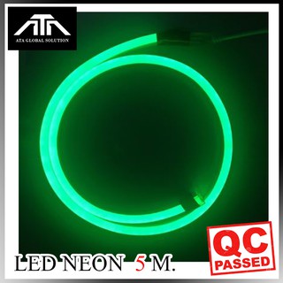 LED NEON แบ่งขาย  ( สีเขียว ) LED 220 V พร้อมหัวต่อใช้งาน ( 5 เมตร )