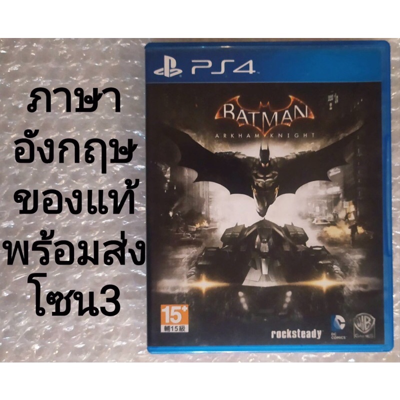 BATMAN ARKHAM KNIGHT Z3 ภาษาอังกฤษ มือสอง PS4 R3 PLAYSTATION 4 BAT MAN แบทแมน ARKHAMKNIGHT NIGHT มนุ