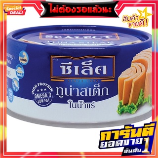 ซีเล็คทูน่าสเต็กในน้ำแร่ 165กรัม Sealect Tuna Steak in Spring Water 165g.