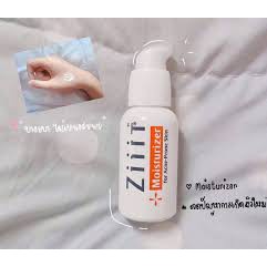 ziiit moisturizer
