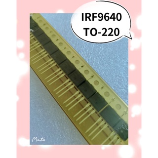 IRF9640 TO-220  2ชิ้น/1ชุด