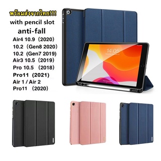 Dux Ducis เคสสำหรับไอแพด มีที่ใส่ปากกาสำหรับ iPad mini 6/air4 10.9 Air5/Gen7/8/9 10.2/Air3 10.5/pro 11 2021/20 กันกระแทก