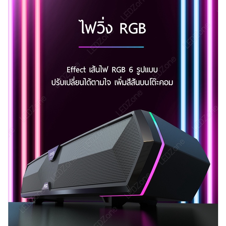 Edifier M30 ลำโพง Soundbar USB Bluetooth 5.3 RGB LED with Microphone ...