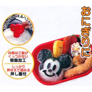 พิมพ์ข้าว Mickey mouse จาก Disney Japan พร้อมส่งค่ะ