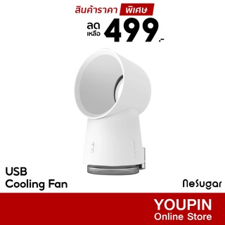 [ราคาพิเศษ 499บ.] Nesugar USB Cooling Desktop Fan Mist Humidifier Portable พัดลมไร้ใบพัด ปรับแรงลม -30D