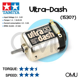 TAMIYA 15307 RC MINI ULTRA DASH MOTOR