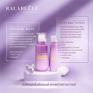Secret Feminnie Wash 30ml &amp; Ralabelle Secret Perfume Spray 15ml [ตัวเลือกกลิ่น] ทำความสะอาดจุดซ่อนเร้น และ สเปรย์ฉีดจุดซ่อนเร้นน้องสาวสดชื่น ลดกลิ่นอับ ลดการสะสมเชื้อแบคทีเรีย [แท้100%/พร้อมส่ง]