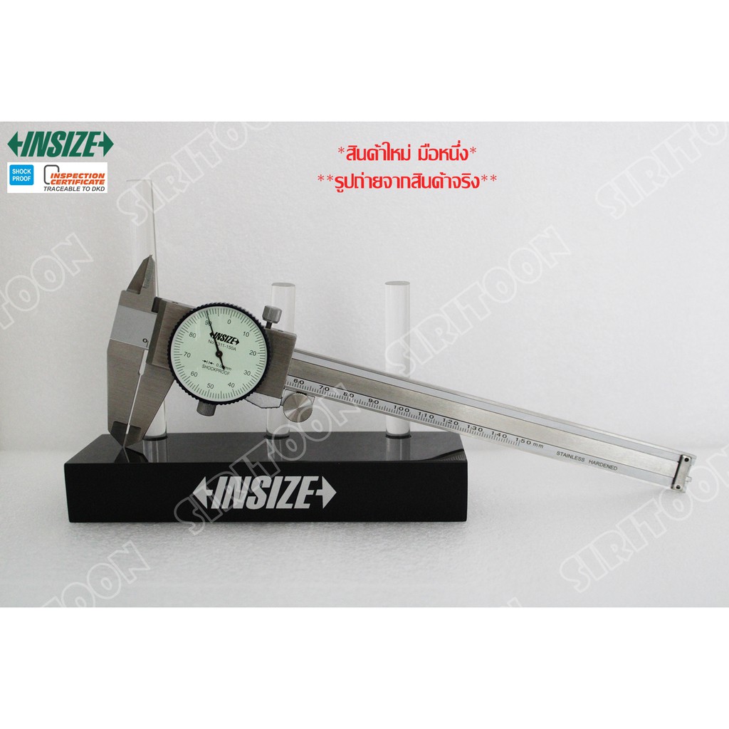 เวอร์เนีย แบบเข็ม 6 นิ้ว ความละเอียด 0.01mm. INSIZE รุ่น 1311-150A (Dial Caliper) (**สินค้าใหม่ ภาพถ