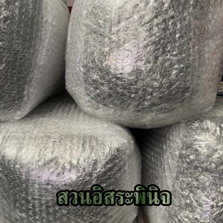 🔥COD🔥 เมล็ดพันธุ์ ข้าวปลูก กข79 พันธุ์ข้าวปลูก กข79 เมล็ดพันธุ์ข้าว พันธุ์ข้าว กข.79 (12.5 k.g.) ให้ผลผลิตดี