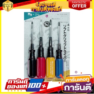 ไขควงชุด TOP MAN 3100-020 4 ชิ้น/ชุด ไขควง SCREWDRIVER SET TOP MAN 3100-020 4EA/SET