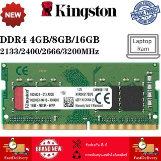 Kingston Ram Ddr4 4Gb 8Gb 16Gb 2400/2133/2666Mhz กล่องหน่วยความจําแล็ปท็อป Pc4-2400T Cl17 โซดิมมม.