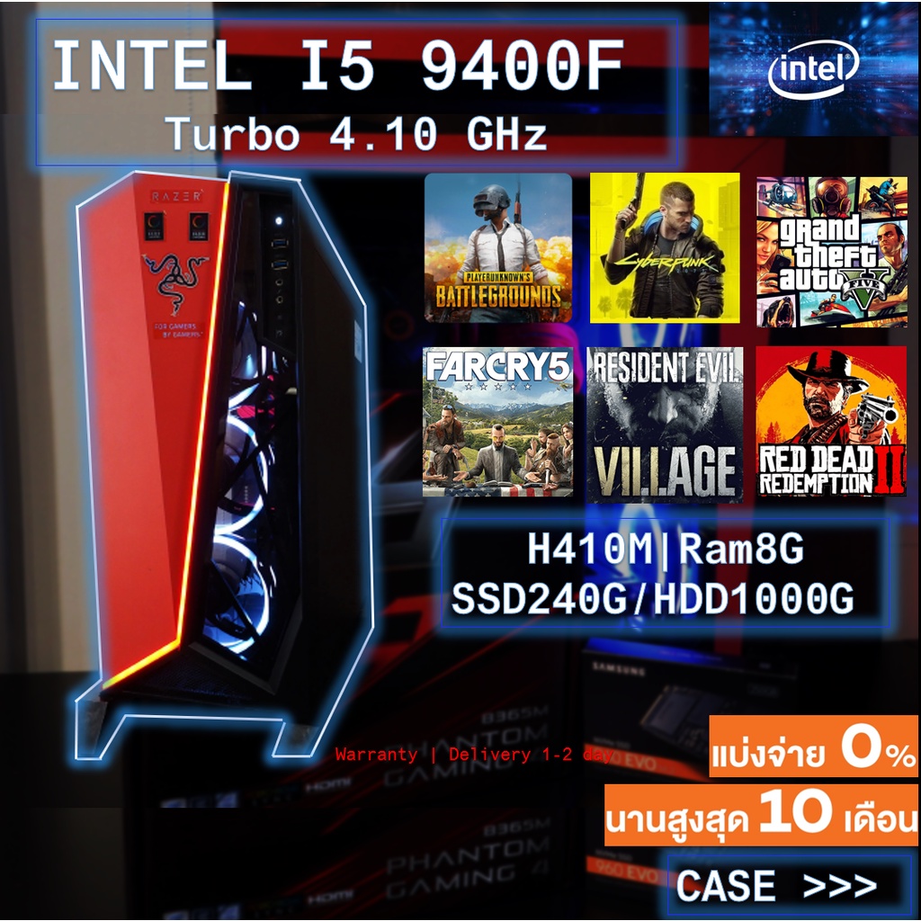 i5 9400F | RAM 8 GB |GTX 750 Ti - GTX 1650 คอมพิวเตอร์มือสอง