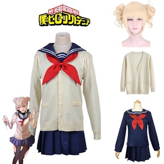 Anime My Hero Academia Toga Himiko Cosplay Costume Wig Halloween Carnival Comic Con Jk Uniform Wig Female