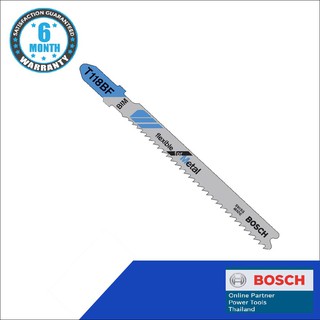 Bosch ใบเลื่อย T 118BF (5pcs) ใบเลื่อยจิ๊กซอว์