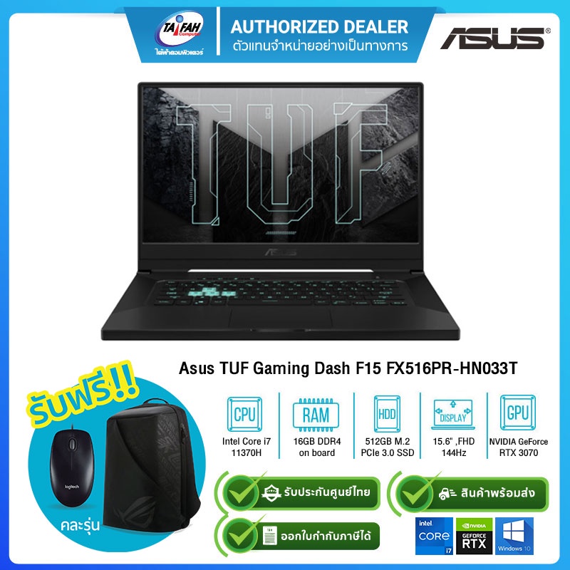 Asus TUF Gaming Dash F15 FX516PR-HN033T i7-11370H/16GB/512GB/RTX3070 8G/15.6"/Win10/2Y