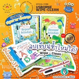 TTTOYS⚡️Usborne Wipe Clean Activity Collection หนังสือกิจกรรมภาษาอังกฤษ หัดเขียนหัดลากเส้น หนังสือฝึกเขียนเด็ก ศิลปะเด็ก