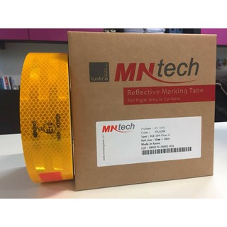 สติ๊กเกอร์สะท้อนแสง MNtech ขนาด กว้าง 5 ซม. * 50 เมตร