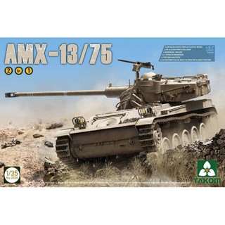 พลาสติก โมเดล ประกอบ TAKOM สเกล 1/35 Amx-13/75 I.D.F Light Tank