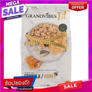 กราโนไวบ์สฟิตธัญพืชอบกรอบผสมน้ำผึ้ง 300กรัม Grano Vibe Fit Snack Cereal with Honey 300 grams