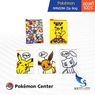 [Pokemon] Gasha Pouch Collection - ถุงผ้า กาชา แบบมีซิบ ขนาดเล็ก (ของแท้ 100%)