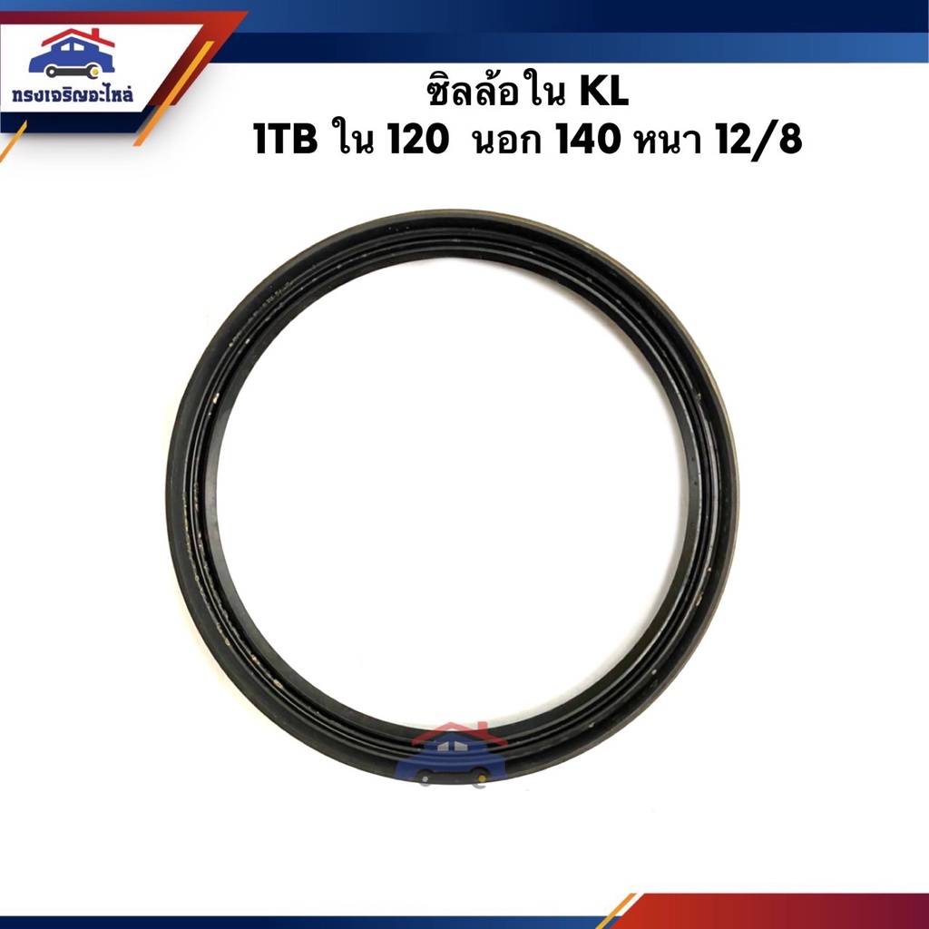 nok-rsa-koyo-hino-kl-120-140-12-tb2-sjrcarparts