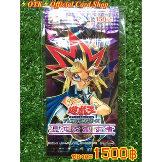 Yugiohซองการ์ดแท้สุ่มปี2003 ชุด306