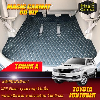 Toyota Fortuner 2012-2015 Trunk A (เฉพาะถาดท้ายรถแบบ A) ถาดท้ายรถ Toyota Fortuner พรม6D VIP Magic Carmat