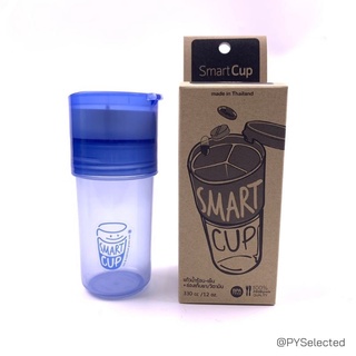 SMART CUP แก้วน้ำร้อนและเย็น พร้อมช่องเก็บยาและฝาปิด ขนาด 12 ออนซ์