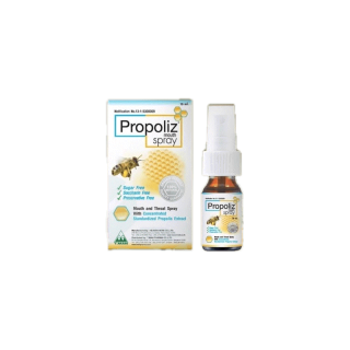 โพรโพลิส เมาท์ สเปรย์ Propoliz Mouth Spray 15 มล. Original / Kid / กระชายขาว / Exherb สเปรย์พ่นคอ