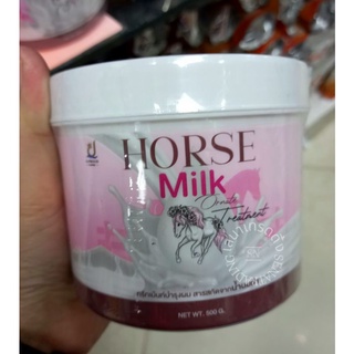 ทรีทเม้นท์นมม้า Horse Milk Ornate Treatment 500g.