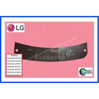 สติ๊กเกอร์หน้ากากครอบแผงวงจรเครื่องซักผ้าแอลจี/Plate,Control/LG/MGJ66001305/อะไหล่แท้จากโรงงาน