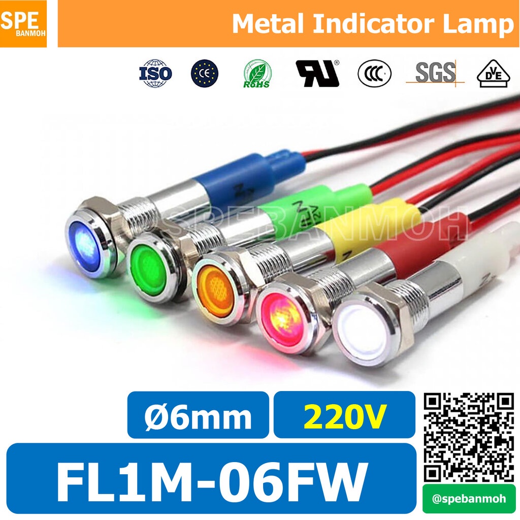 [ 2ชิ้น ] FL1M-06FW Ø6 220V หลอดหน้าปัด กันน้ำ IP67 หลอดสัญญาณไฟ หลอดไฟสัญญาณ 6มม Waterprooof Indicator Lam หลอดไฟกัน...